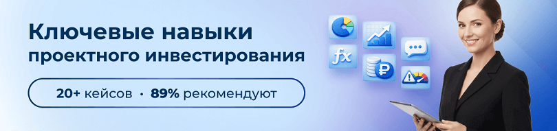 91% слушателей рекомендует курсы бизнес планирования  в центре обучения  ЭмМенеджмент.